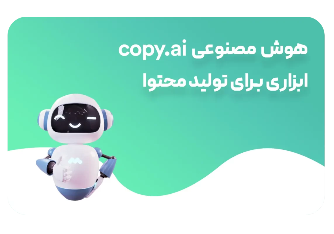 Copy.ai