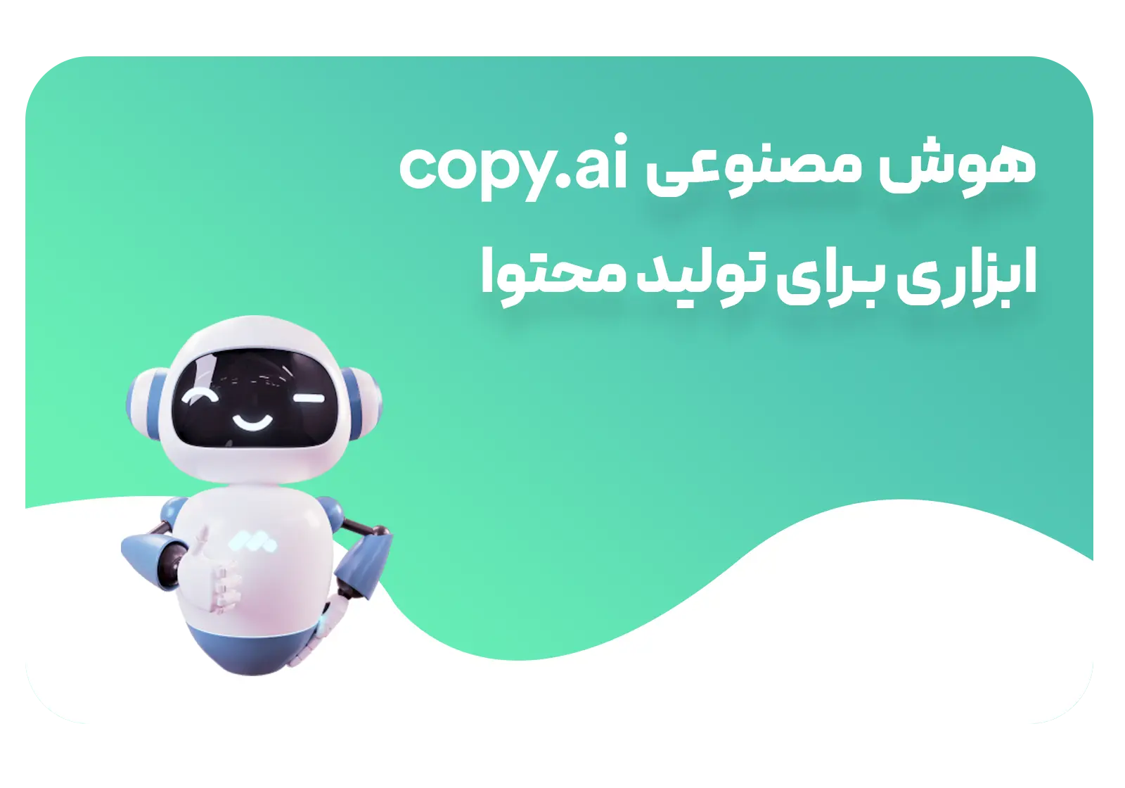 Copy.ai