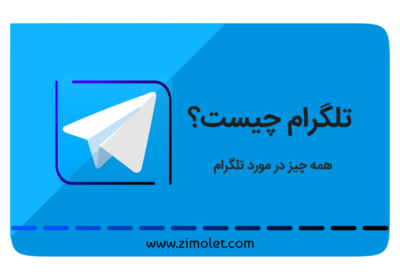 خرید تلگرام پرمیوم