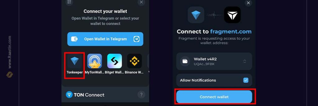 wallet connect to fragment 1024x341 1 راهنمای کامل وریفای فراگمنت (Fragment) برای کاربران ایرانی